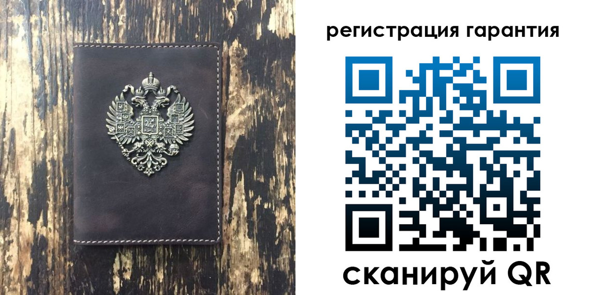 прописка паспорт в Абакане