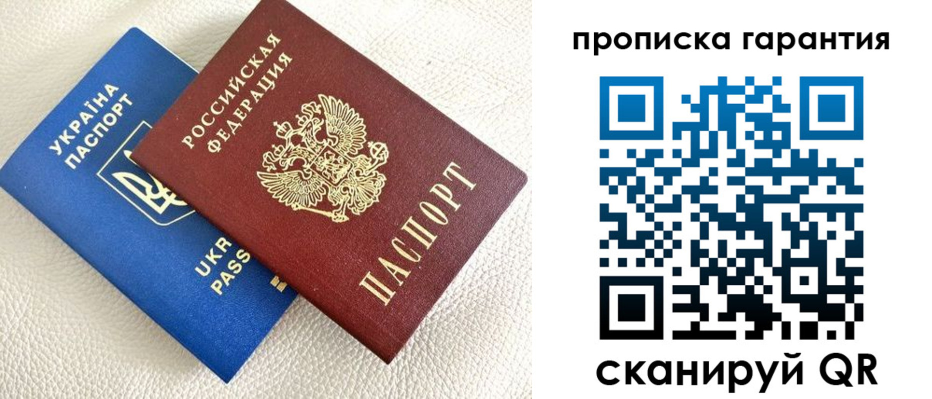 прописка иностранных граждан в Абакане