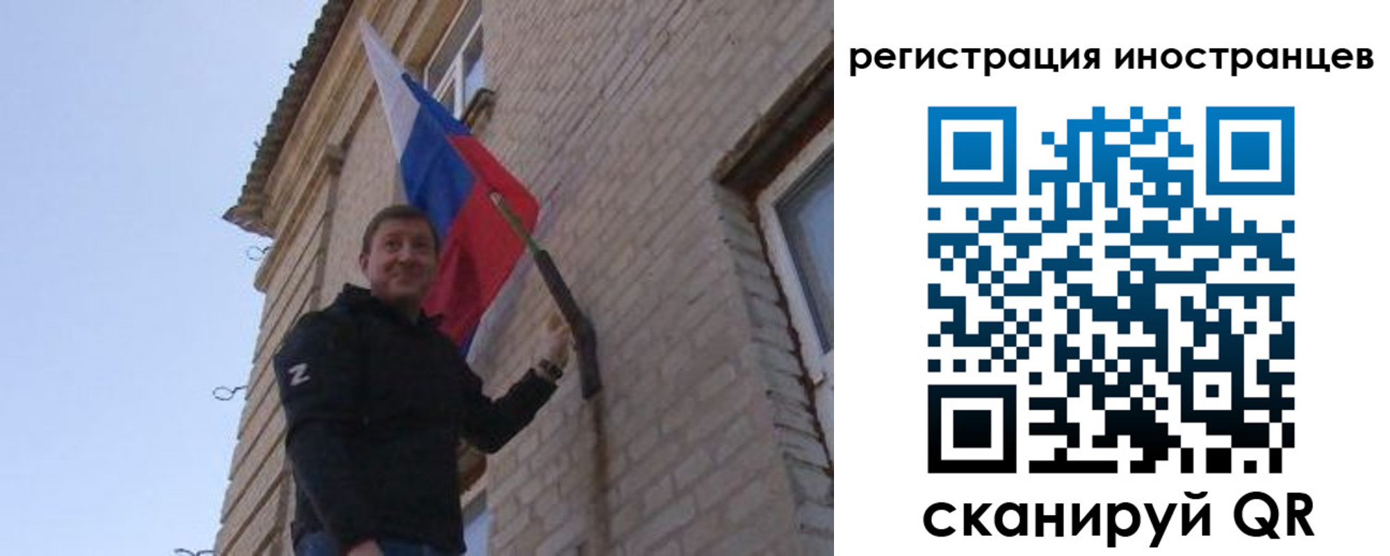 прописка паспорт в Абакане